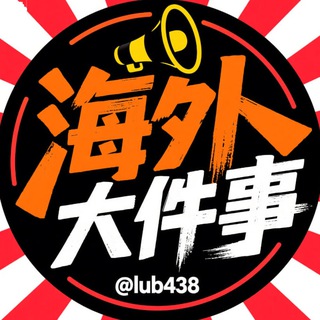 Telegram: view @i99999b